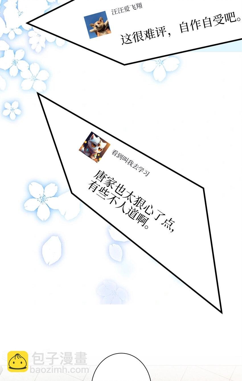 348 婆婆的误会