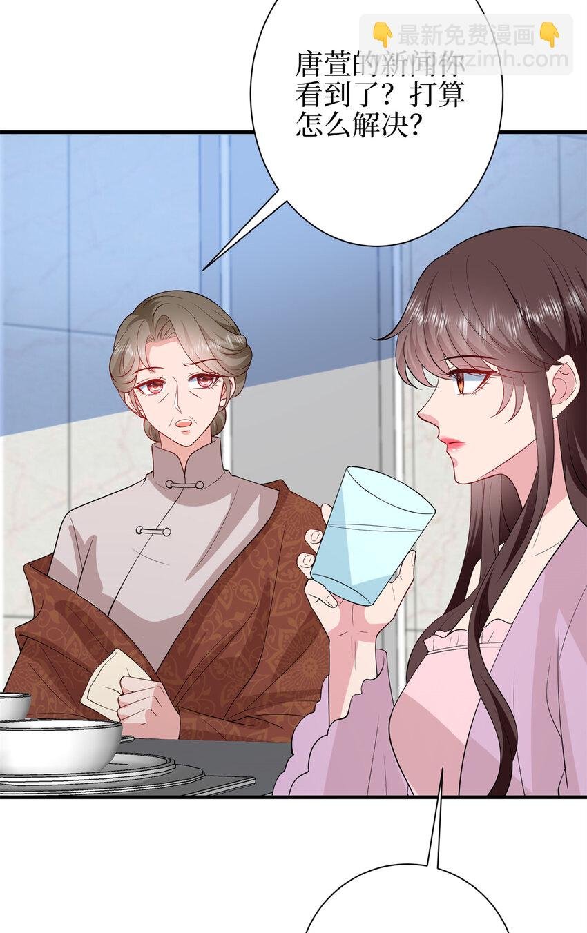 348 婆婆的误会