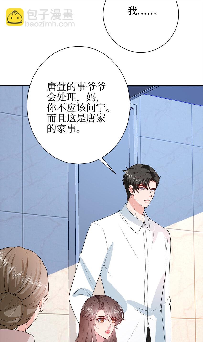 348 婆婆的误会