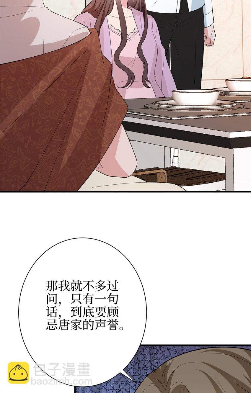 348 婆婆的误会