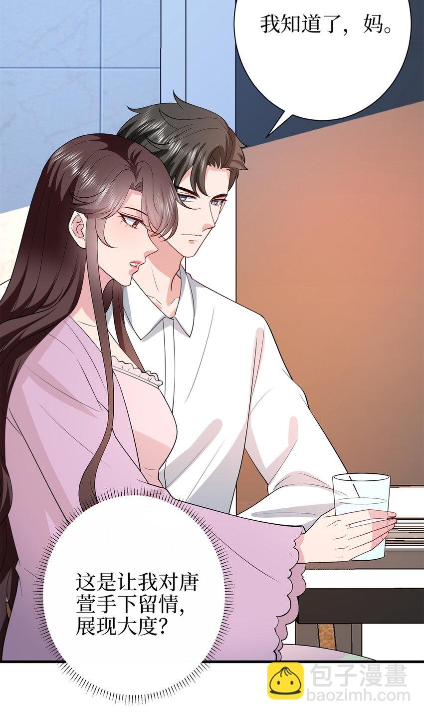 348 婆婆的误会