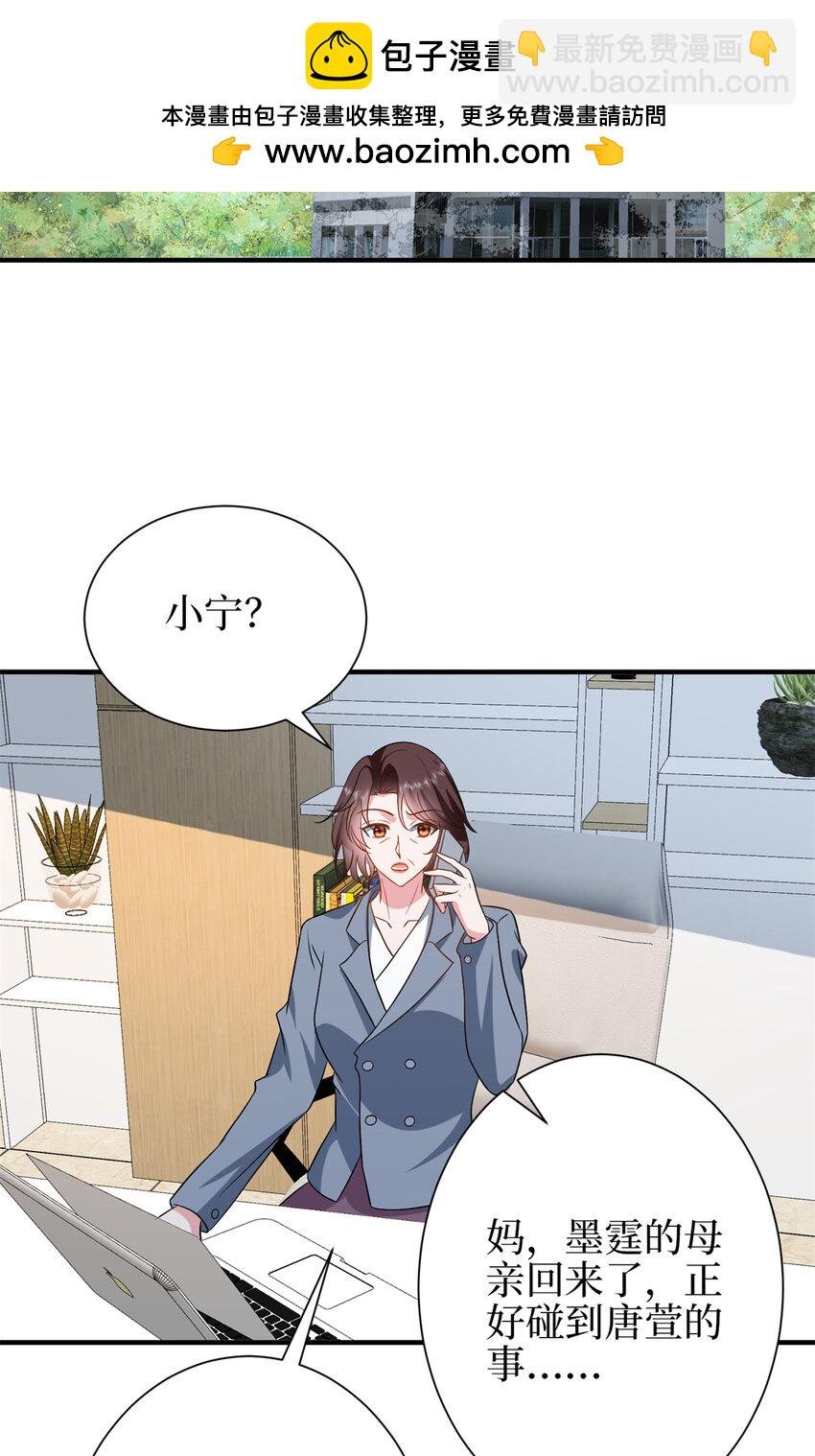 348 婆婆的误会
