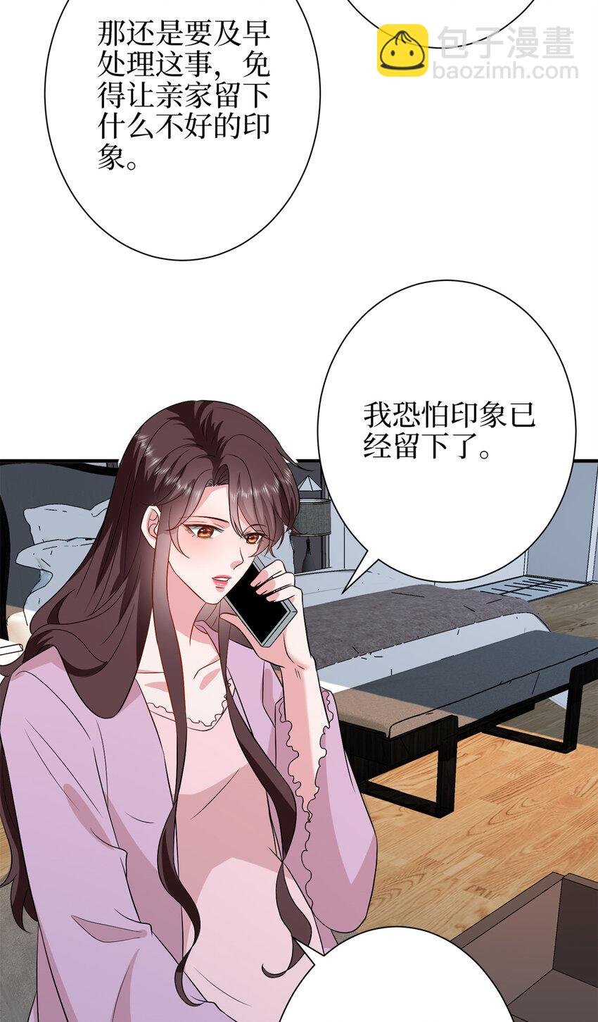 348 婆婆的误会