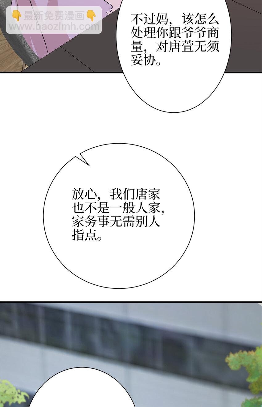 348 婆婆的误会