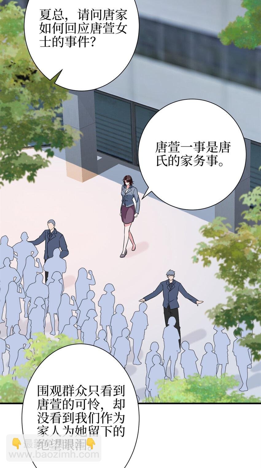 348 婆婆的误会