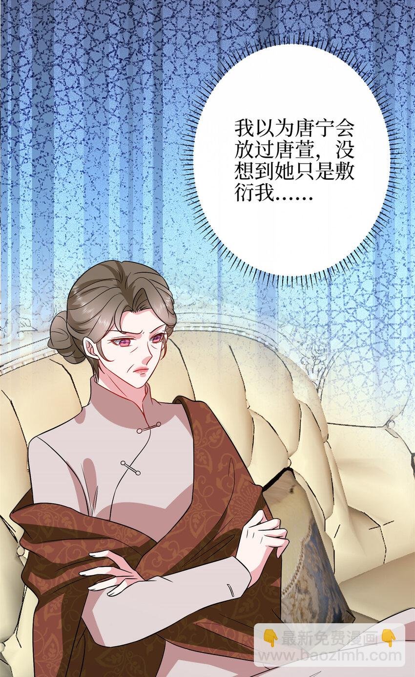 348 婆婆的误会