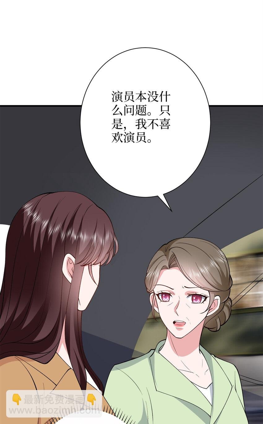 349 我不喜欢演员
