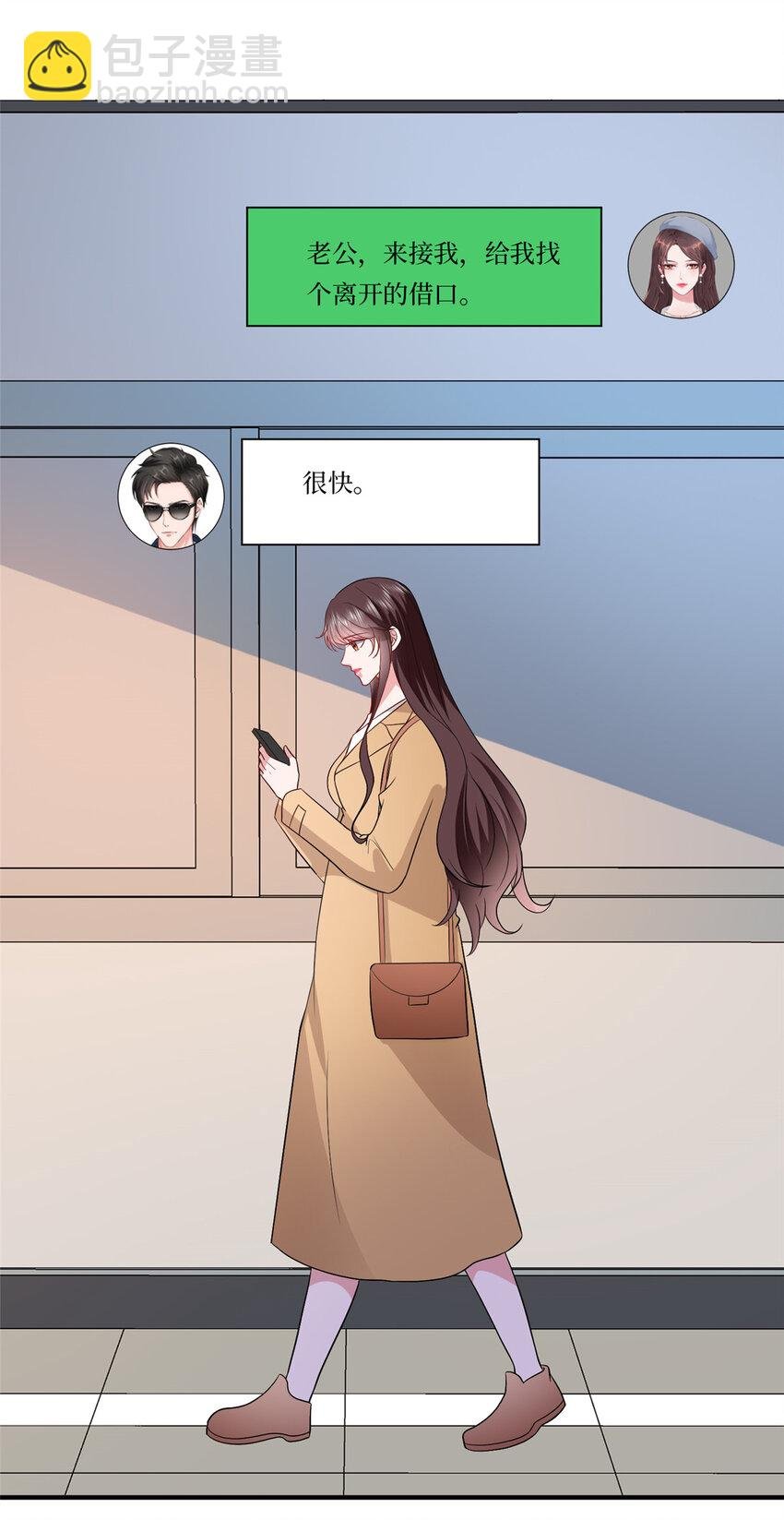 350 谁也不能让我太太受委屈