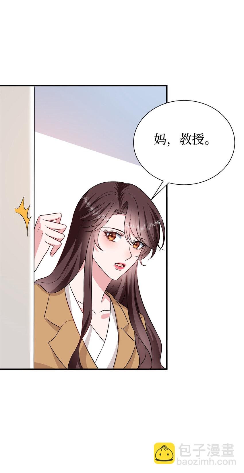 350 谁也不能让我太太受委屈