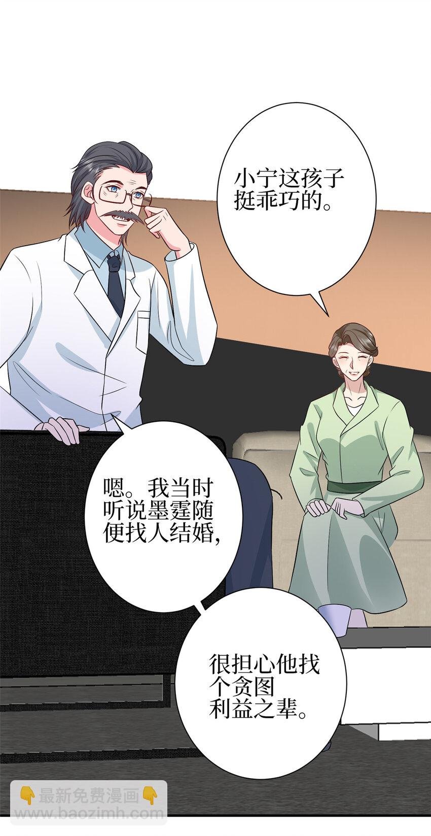 350 谁也不能让我太太受委屈