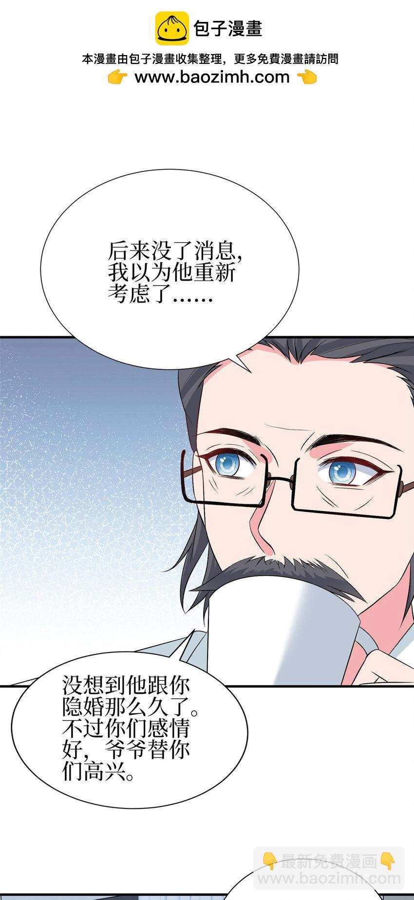 350 谁也不能让我太太受委屈