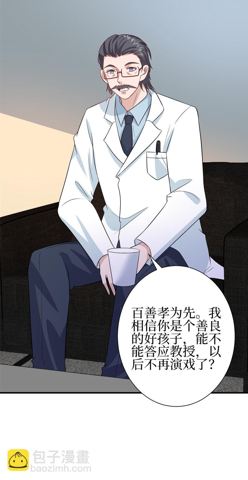350 谁也不能让我太太受委屈