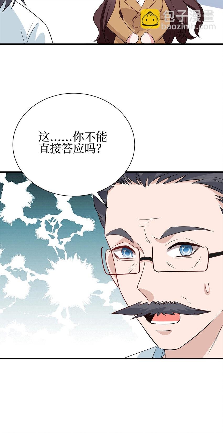 350 谁也不能让我太太受委屈