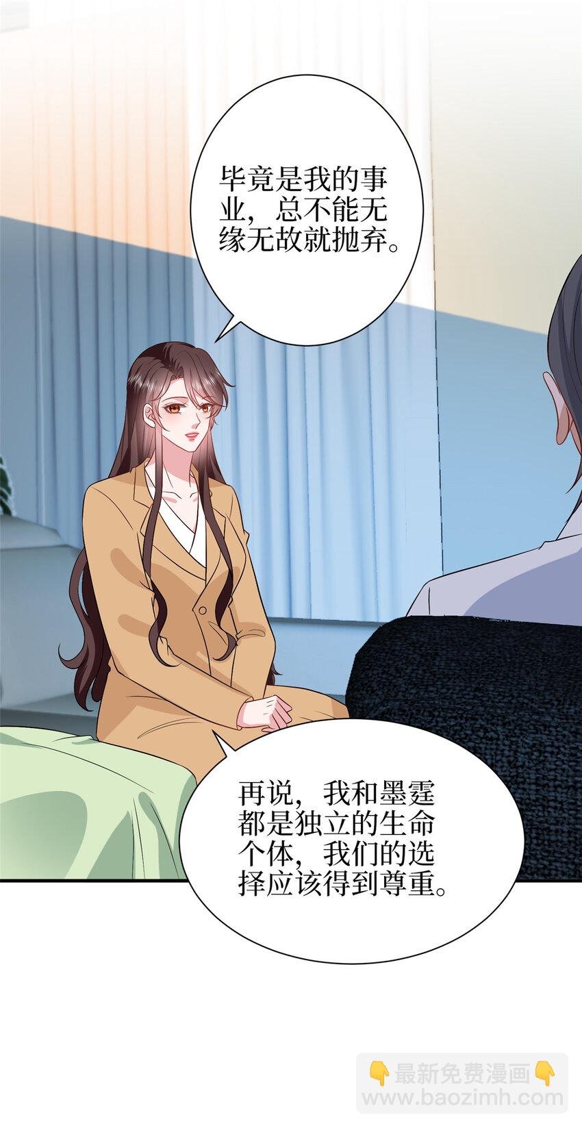 350 谁也不能让我太太受委屈