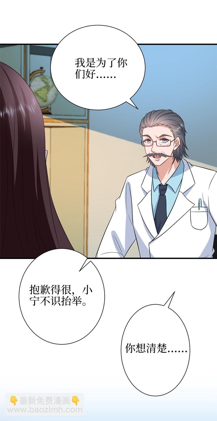 350 谁也不能让我太太受委屈