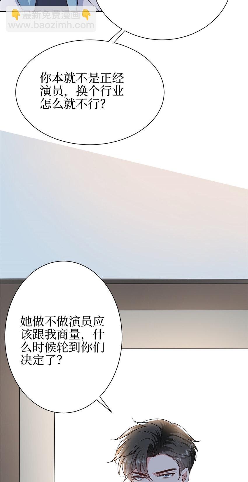 350 谁也不能让我太太受委屈