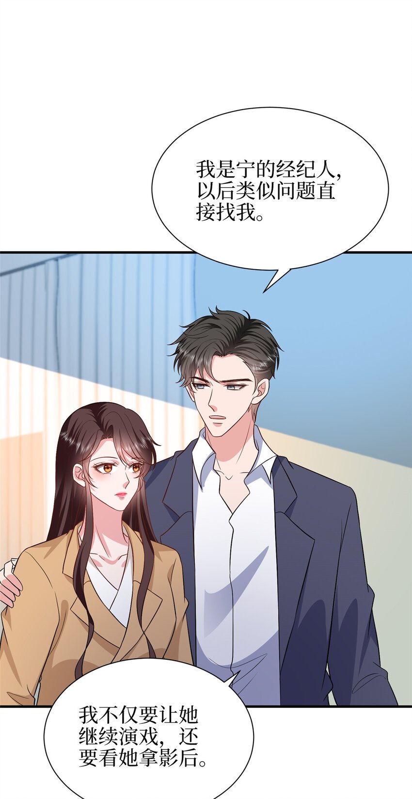 350 谁也不能让我太太受委屈