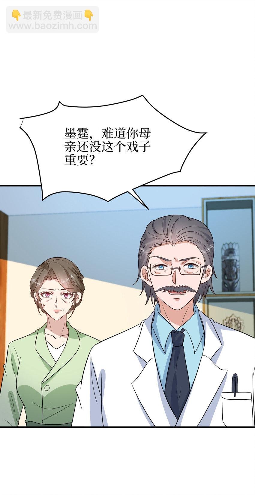 350 谁也不能让我太太受委屈