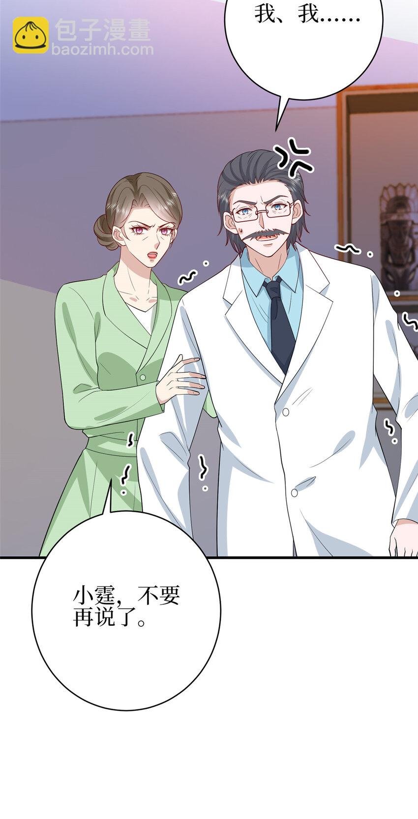 350 谁也不能让我太太受委屈