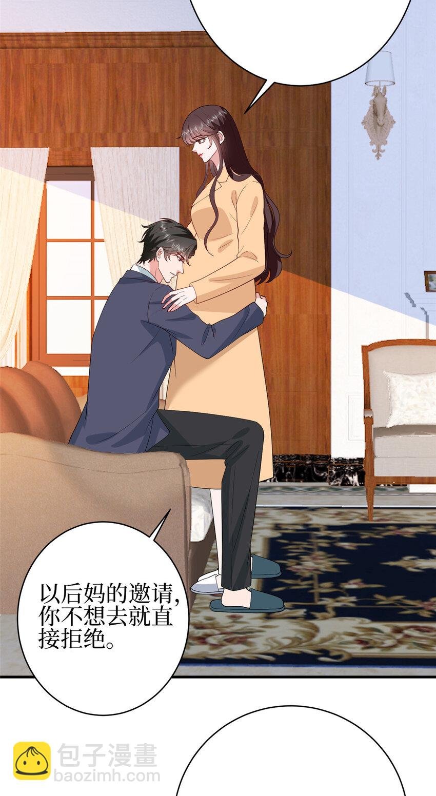 350 谁也不能让我太太受委屈
