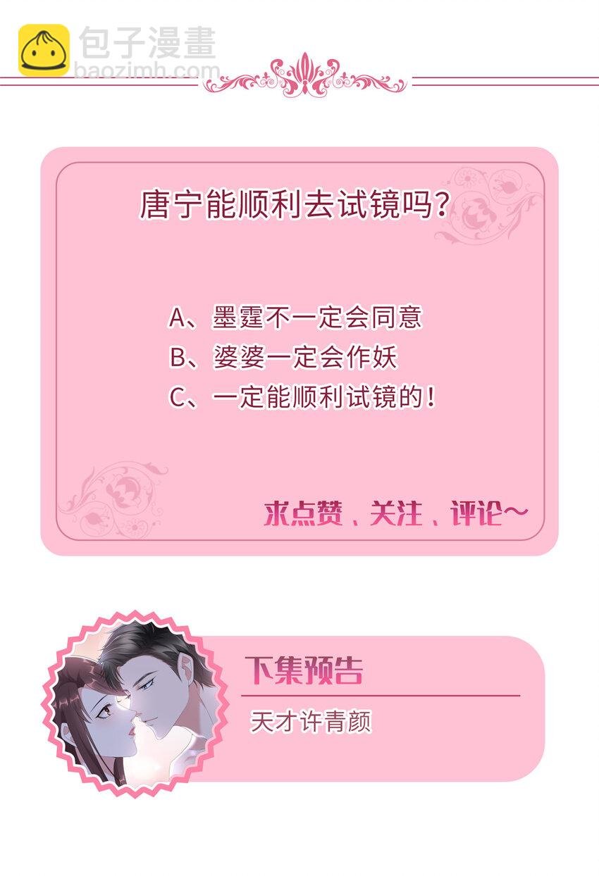 350 谁也不能让我太太受委屈