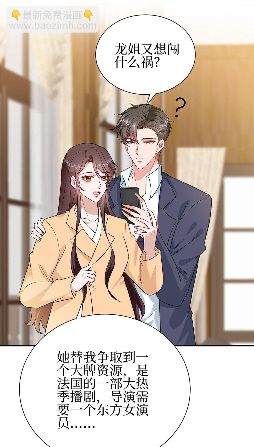 351 奇兵