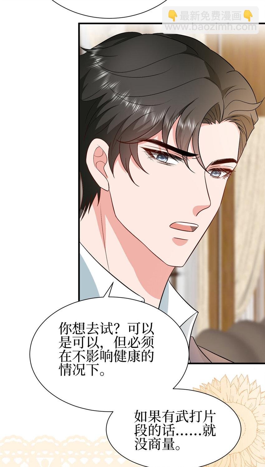351 奇兵
