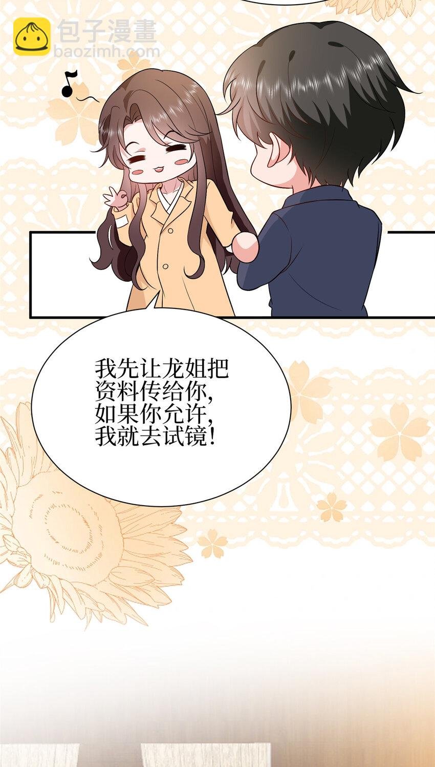 351 奇兵