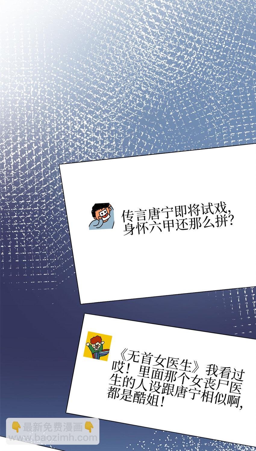 351 奇兵