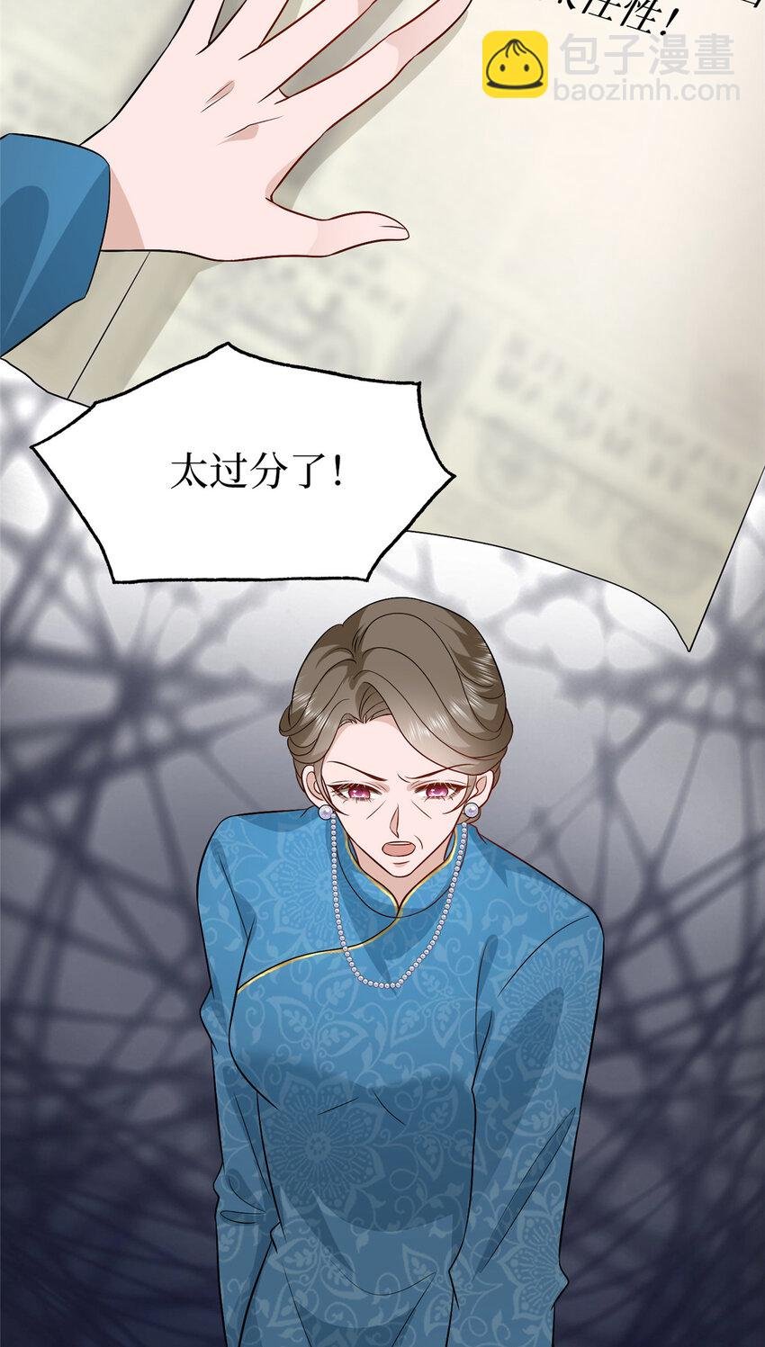 351 奇兵