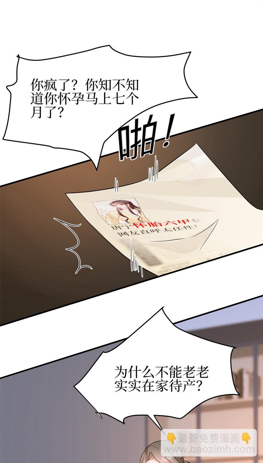 351 奇兵