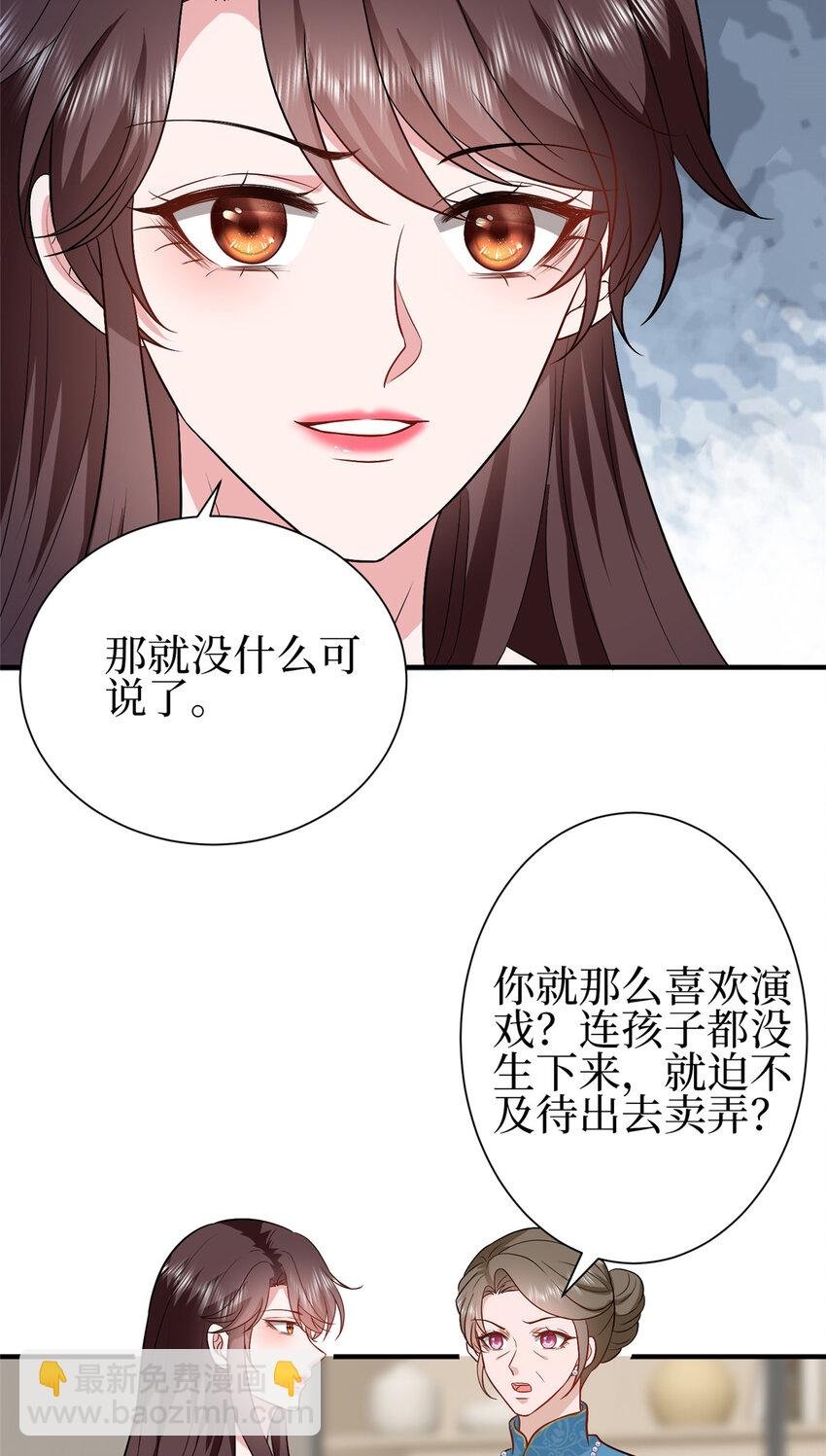 351 奇兵
