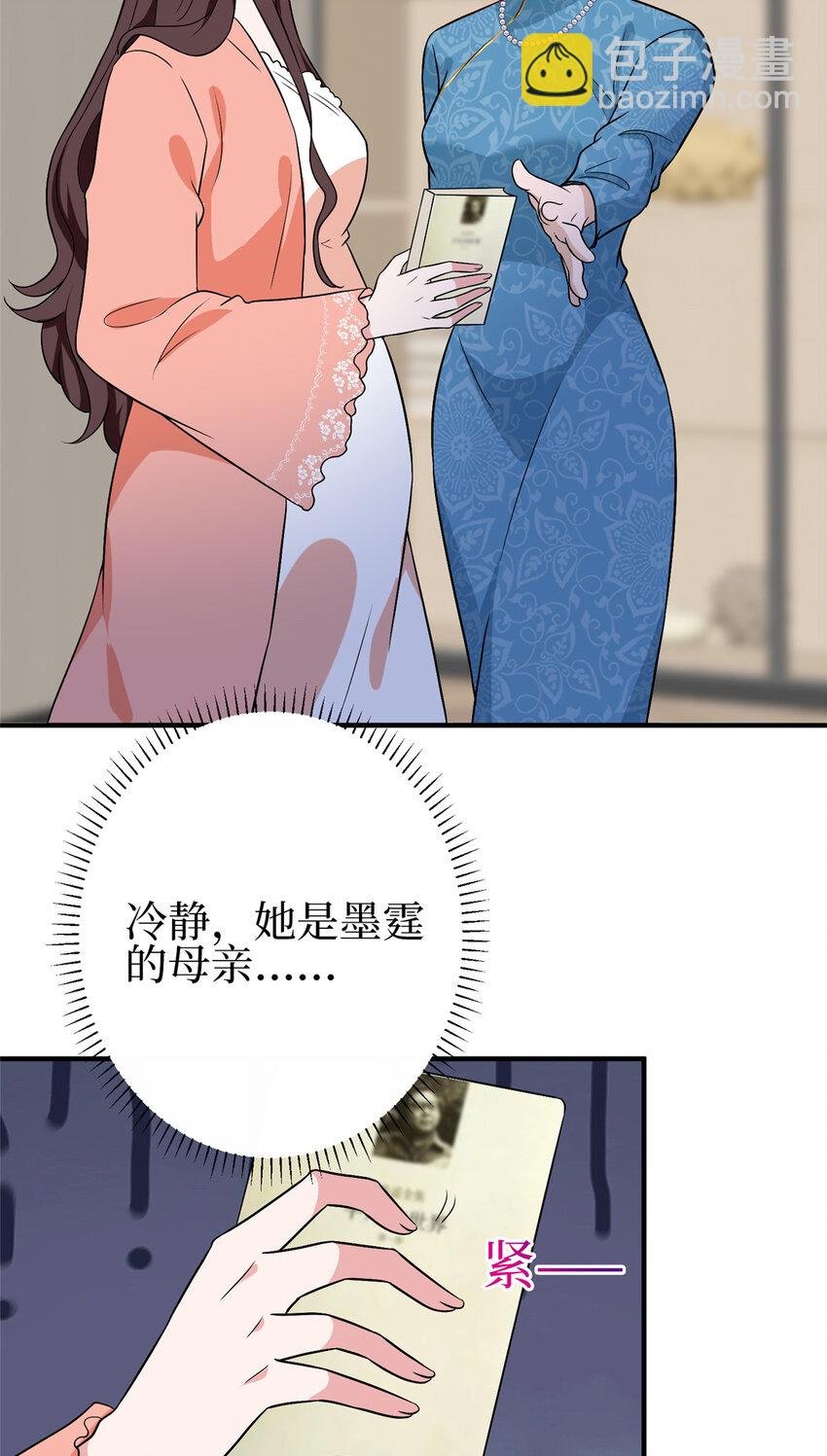 351 奇兵