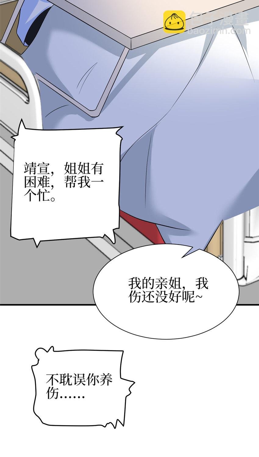 351 奇兵