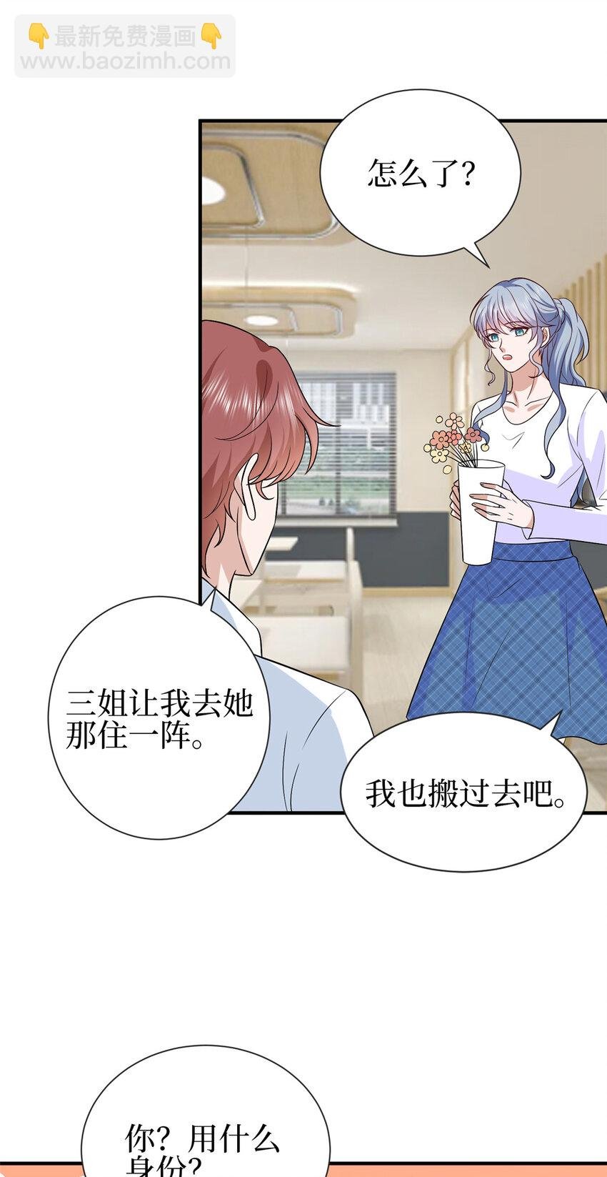 351 奇兵