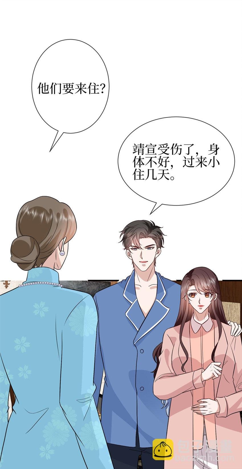 351 奇兵
