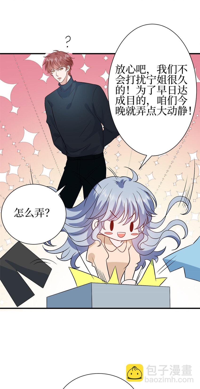 351 奇兵