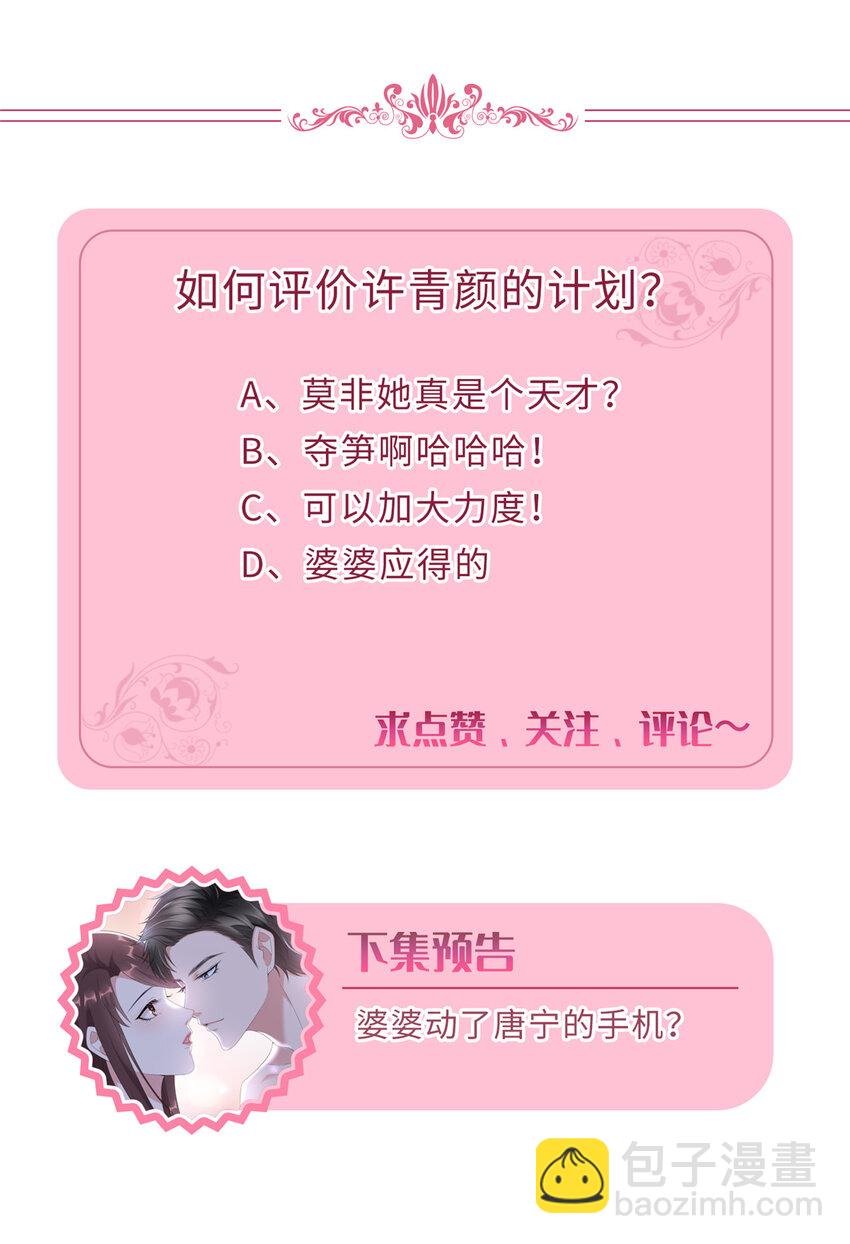 351 奇兵
