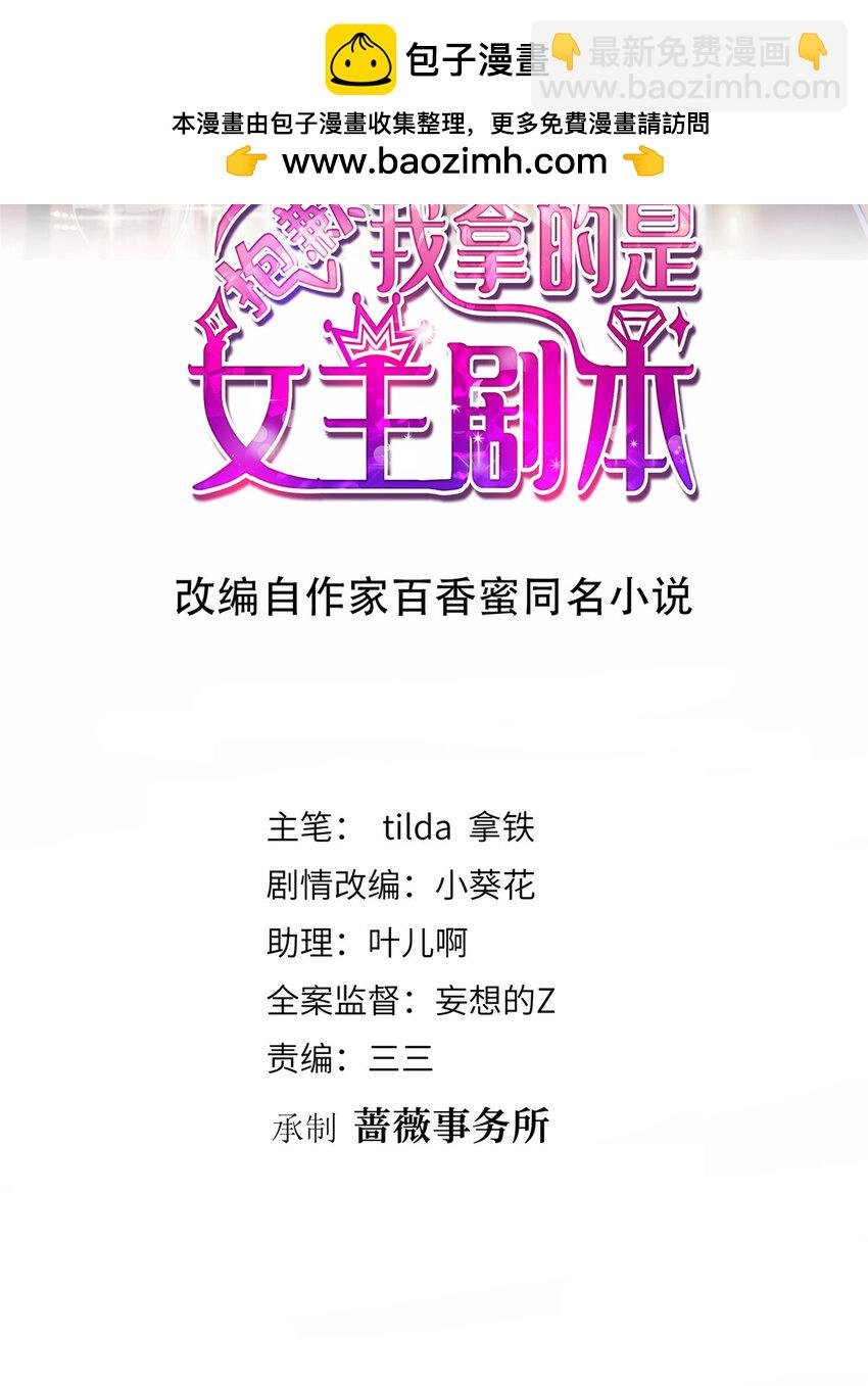 352 婆媳对峙