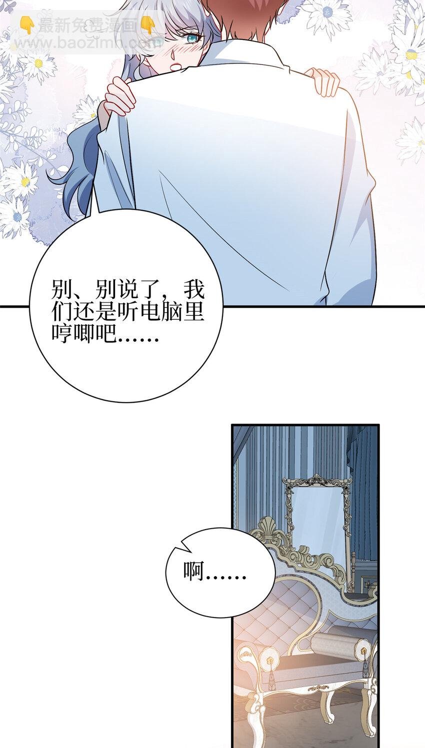 352 婆媳对峙