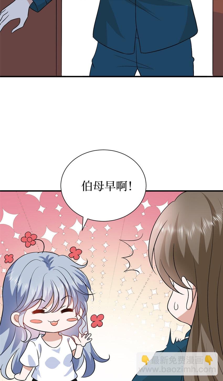 352 婆媳对峙