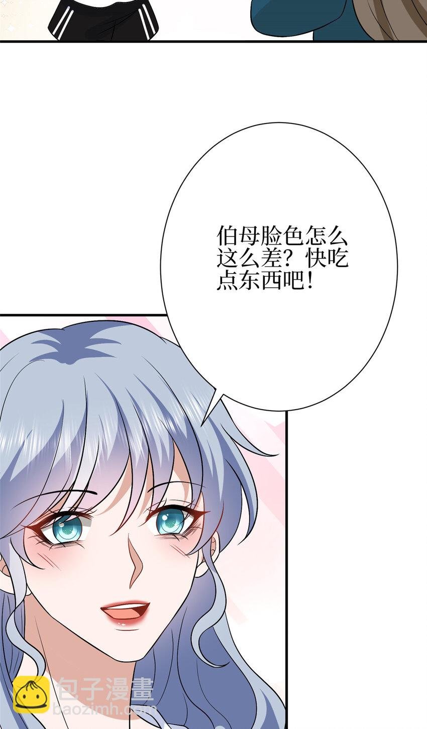 352 婆媳对峙