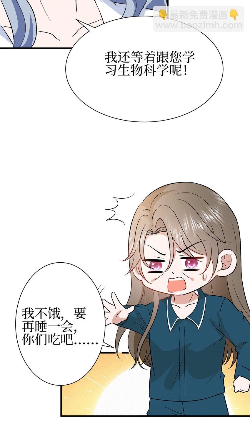 352 婆媳对峙