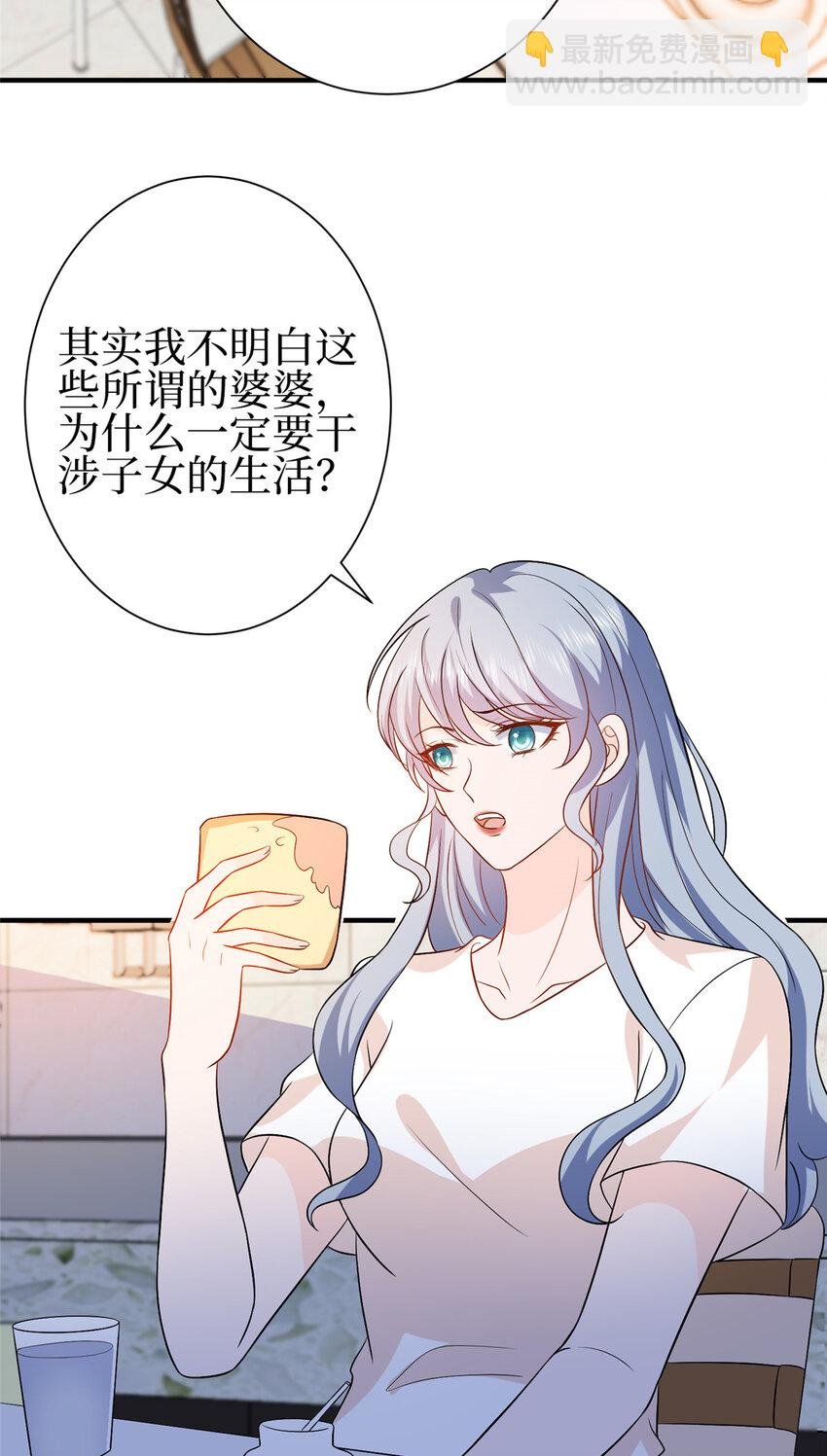 352 婆媳对峙