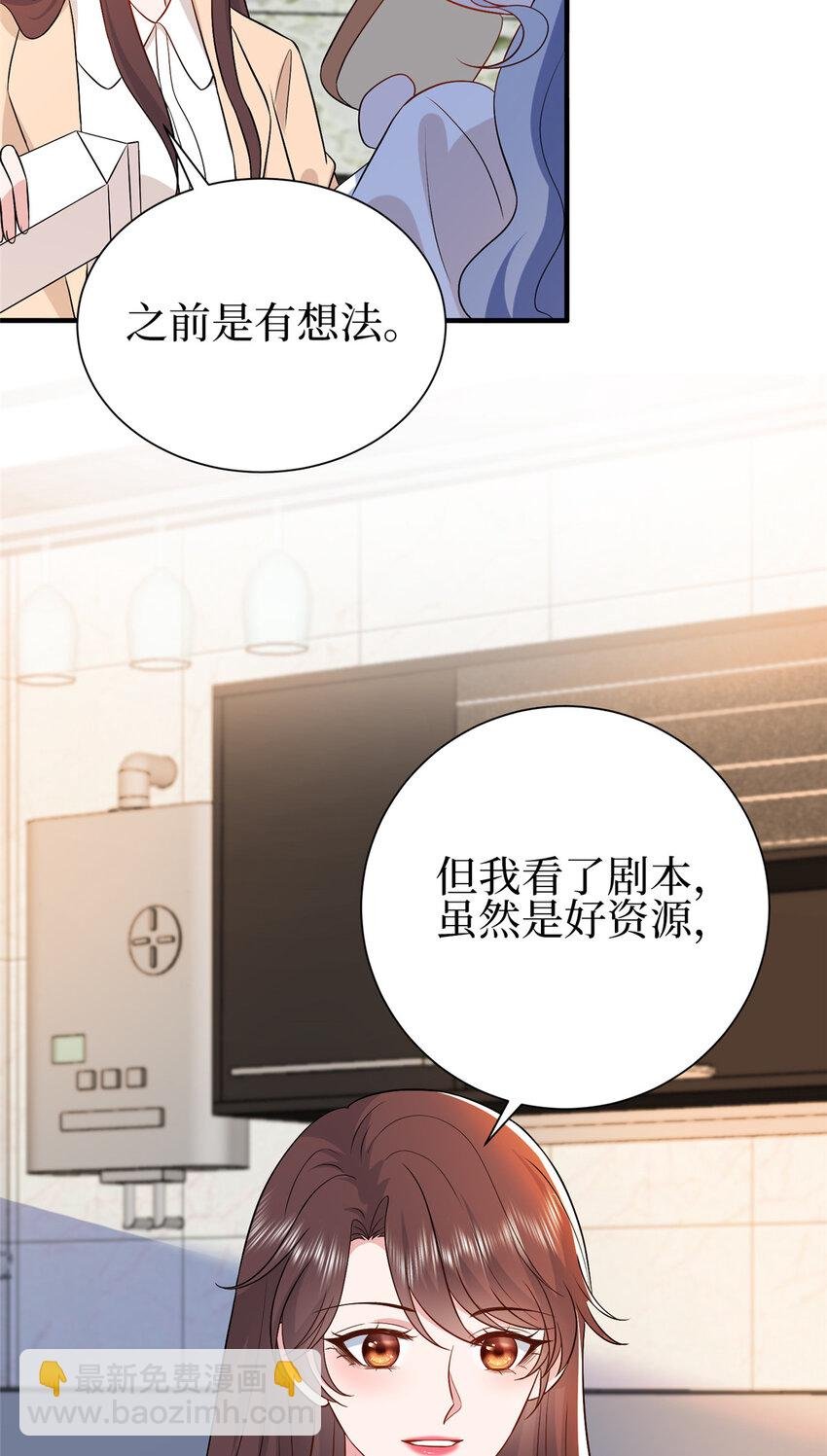 352 婆媳对峙