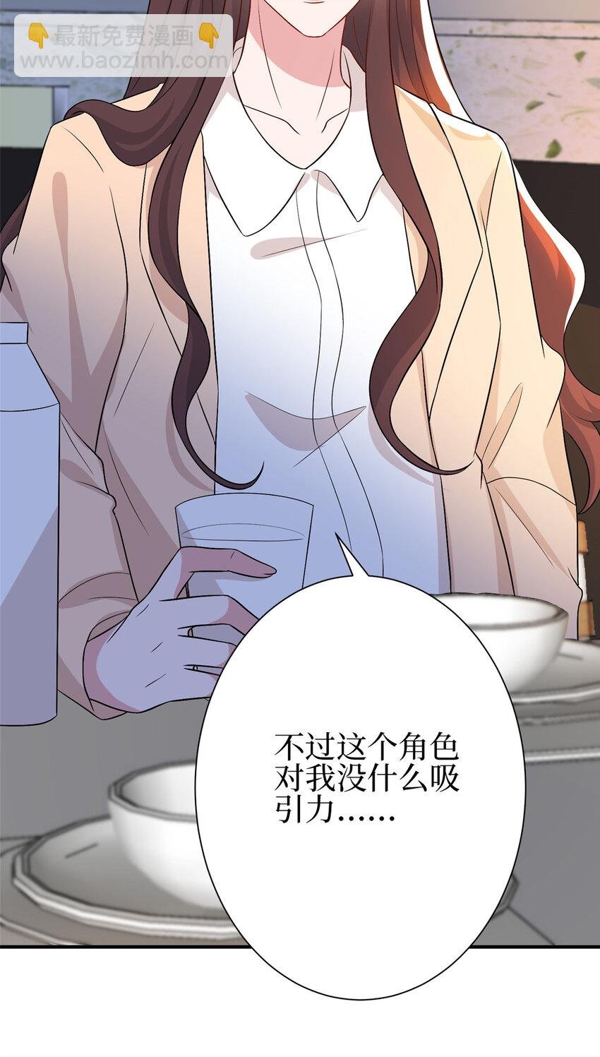 352 婆媳对峙