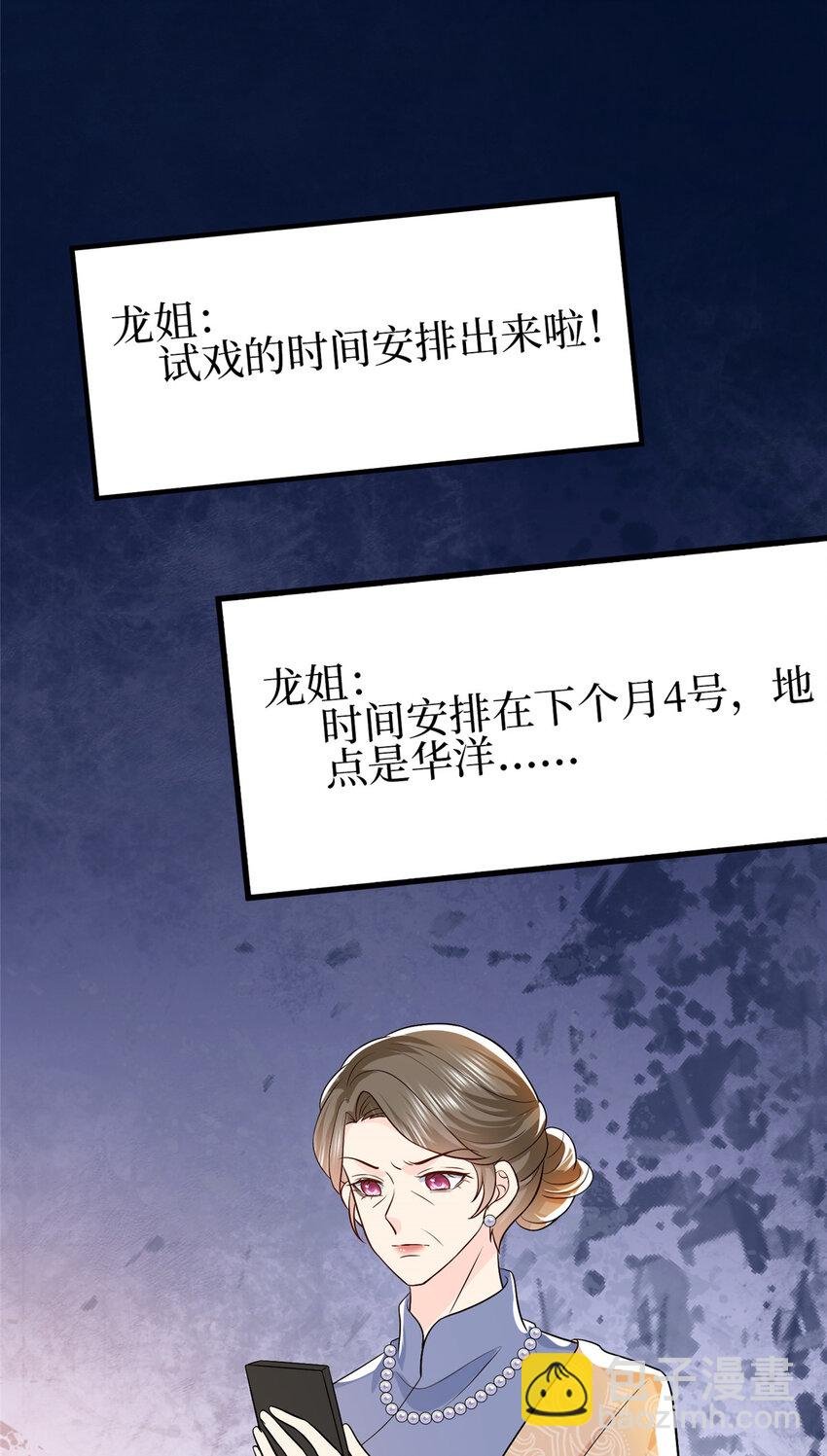 352 婆媳对峙