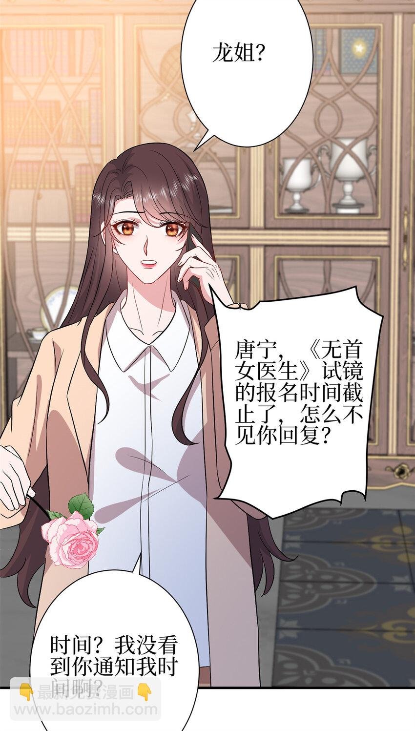 352 婆媳对峙