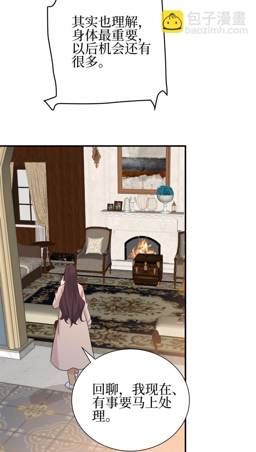 352 婆媳对峙