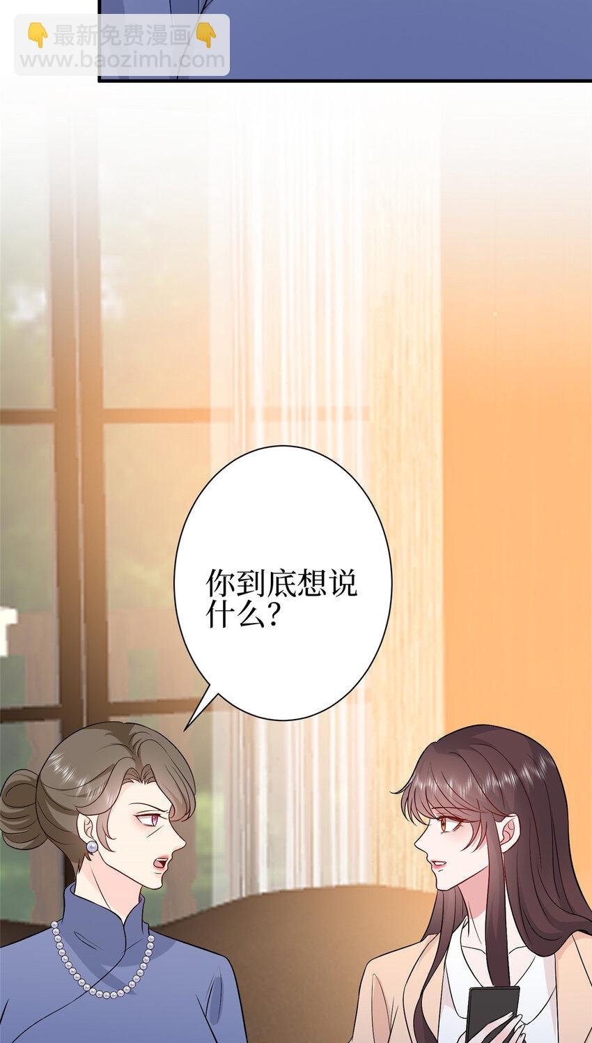 352 婆媳对峙